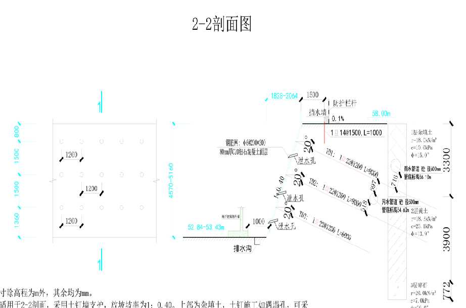 开封龙亭区岩土工程设计